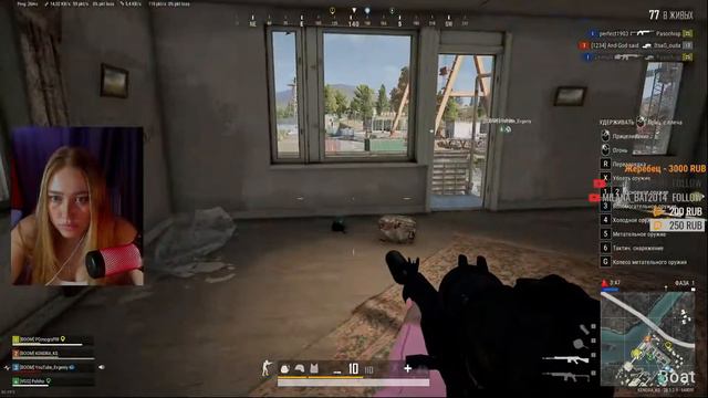 С ПРАЗДНИКОМ! =) | PUBG смотреть онлайн