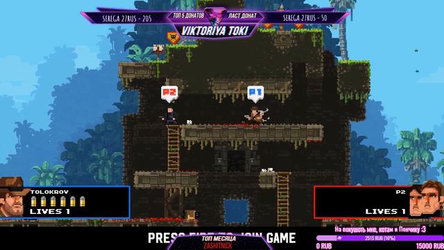 ●СТРИМ ПО #BROFORCE/ STREAM BROFORCE/ПРОХОЖДЕНИЕ - КООПЕРАТИВ●