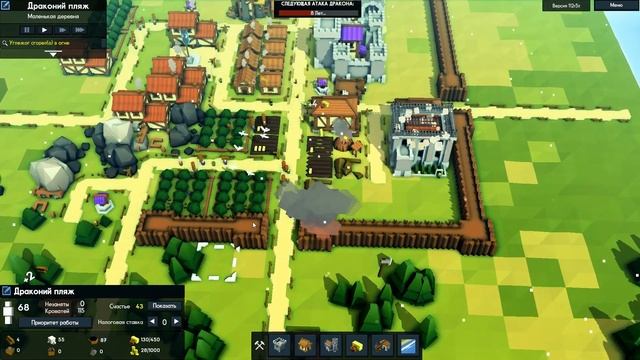 Знакомимся с Kingdoms and Castles. Город против дракона смотреть онлайн
