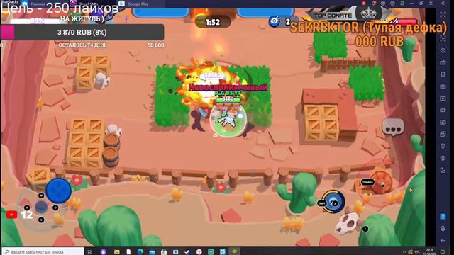 ОБНОВИМ БРАВЛ СТАРС? смотреть онлайн