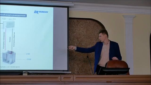 7. Проектирование RUBEZH ч.2 смотреть онлайн