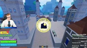 [#16] ТРЕТЬЕ МОРЕ! СТАЛ ЛЕОПАРДОМ В РОБЛОКС! (Блокс Фрутс)