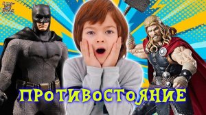 БЭТМЕН ИЛИ ТОР?  КТО КРУЧЕ?