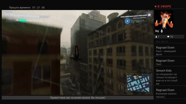 Marvel Spider-Man(Прохождение основных злодеев) смотреть онлайн