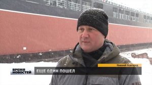 25 судно серии RSD -59 спустили на воду на заводе "Красное Сормово"