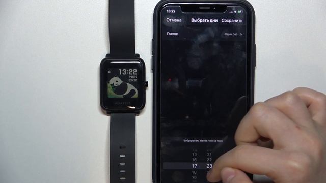 Amazfit BIP S LITE | Как добавить будильник на Amazfit BIP S LITE - Настройки будильника смотреть онлайн