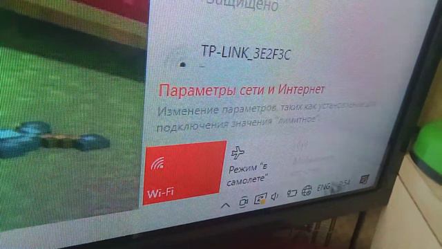 Как же подключиться к вай фай????!? смотреть онлайн