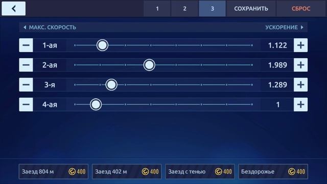 НАСТРОЙКА МАШИНЫ С НУЛЯ | КОМПЛЕКСНАЯ НАСТРОЙКА МАШИНЫ | DRAG RACING : УЛИЧНЫЕ ГОНКИ