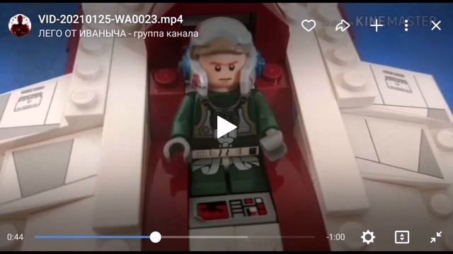 Смотрю свои старые анимации LEGO Star Wars (ПОЛНЫЙ КРИНЖ) смотреть онлайн