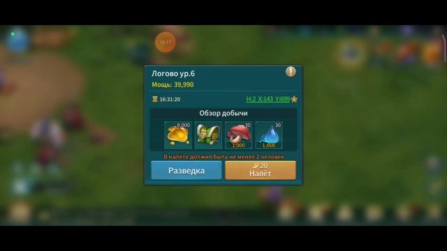 Bugtopia. Gameplay. смотреть онлайн