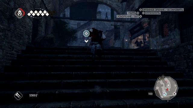 Assassin's Creed 2 Remastered #10 смотреть онлайн