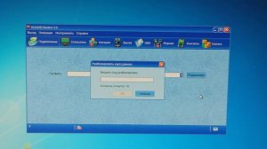 Как прошить модем для ВСЕХ операторов БЕСПЛАТНО. Мегафон, МТС, Билайн.