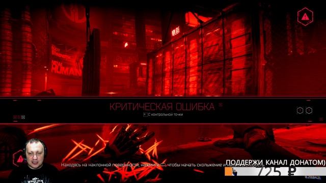 Прохождение игры Ghostrunner (Demo) смотреть онлайн