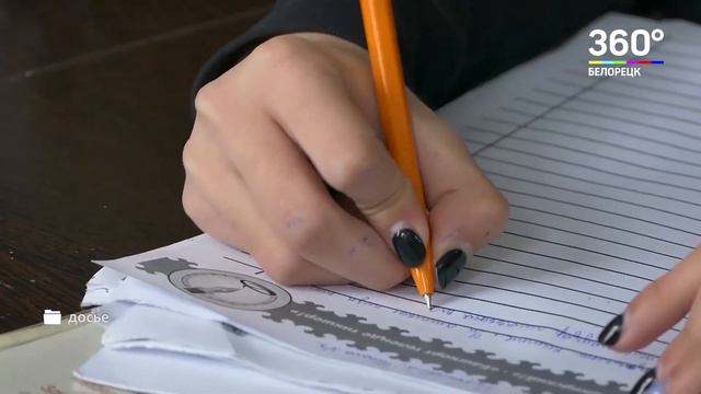 Выбираем «Самое красивое башкирское слово» смотреть онлайн