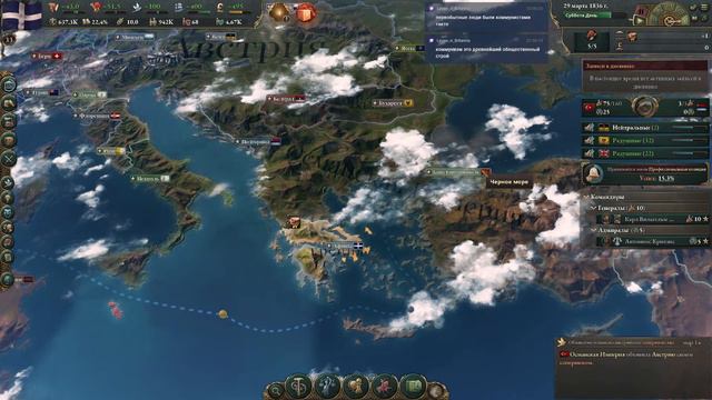 Victoria 3. Греция #1 смотреть онлайн