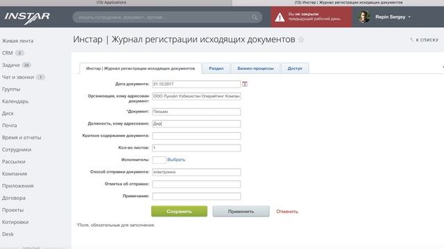 Учим Делать Красиво