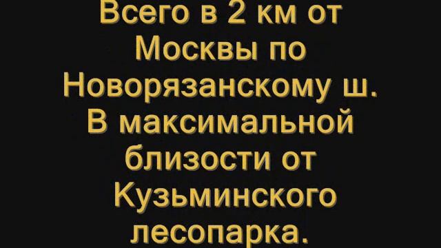 3 й Покровский проезд смотреть онлайн