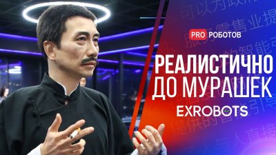 Обзоры изобретений и новости технологий