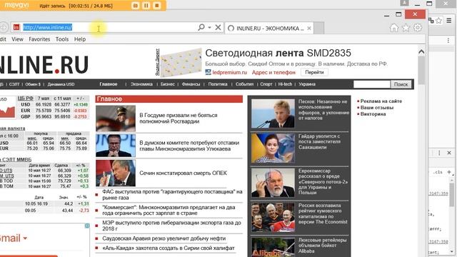 Видео вопрос 3 смотреть онлайн