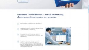 Репортаж с выставки CSTB'2018