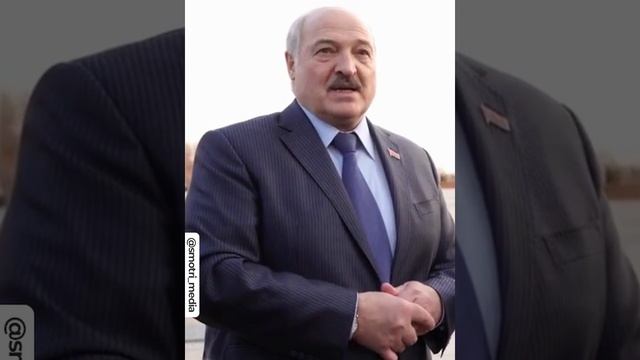 Лукашенко смотреть онлайн