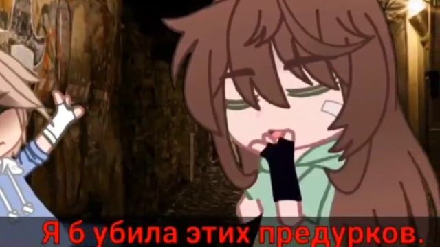 ?- КЛИП ТРАВЛЯ-?/ГАЧА ЛАЙФ/Гача клуб gacha clid gacha life смотреть онлайн