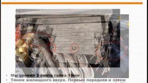 Замена воздушного фильтра FORD FIESTA V - 2002 по 2007