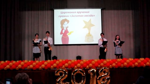 Последний звонок 11 Класс 25.05.2018 смотреть онлайн