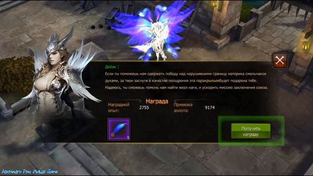 MU Origin #1 Gameplay Прохождение IOS/Android Обзор и начало игры смотреть онлайн