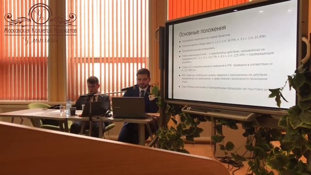 Процессуальная реформа. Первые результаты. Составление кассационной жалобы смотреть онлайн