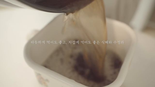 SUB) 잘 정돈된 주방에서 요리하며 보내는 하루 I 식혜, 수정과, 곶감치즈말이 My Beautiful And Cozy Kitchen