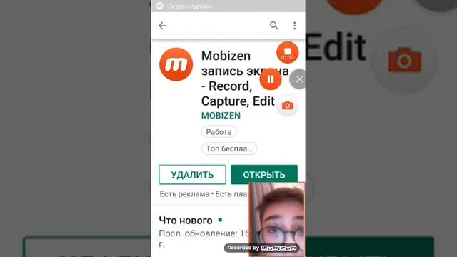 Как сделать веб камеру на телефон при снятии экрана легко))(идет только на некоторые телефоны((( смотреть онлайн