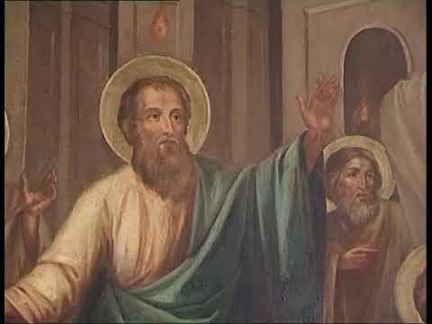 Святая Троица. 10 мин