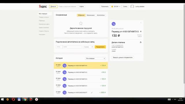 Такое Вы еще не видели хит 2019 смотреть онлайн