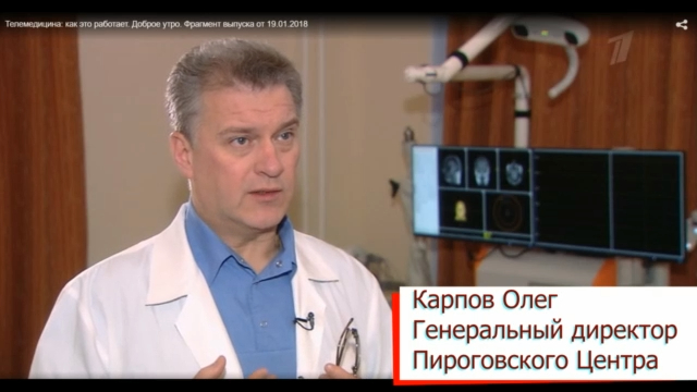 Пироговский Центр / НМХЦ им. Н.И. Пирогова