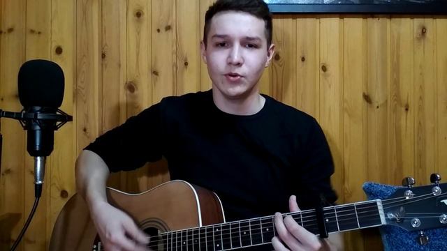 Ильшат Гилмутдинов - Миңа син генә кирәк (кавер) смотреть онлайн