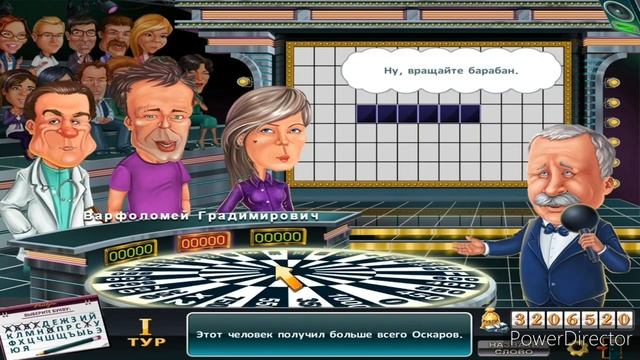 Поле Чудес: Капитал-шоу. Официальная Игра Выпуск №35 (01.10.21) смотреть онлайн