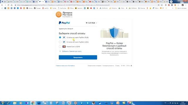Добавляем товар в магазин Ярмарки мастеров, подключаем оплату, доставку. Заработок рукоделием. смотреть онлайн