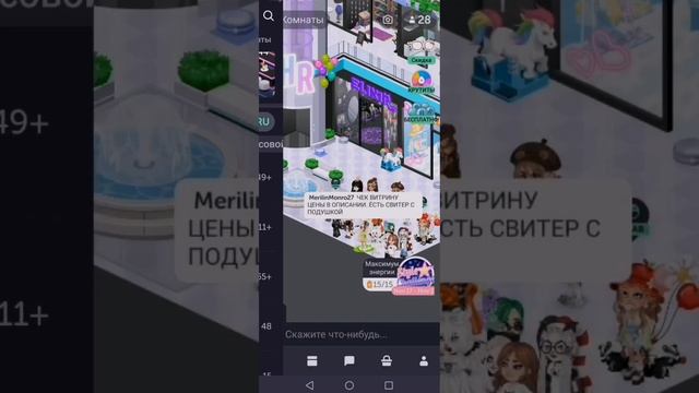 / Какие валюты есть в Highrise? Что такое голд, баблз, токены? / Подписывайся на HR - Santly?? смотреть онлайн