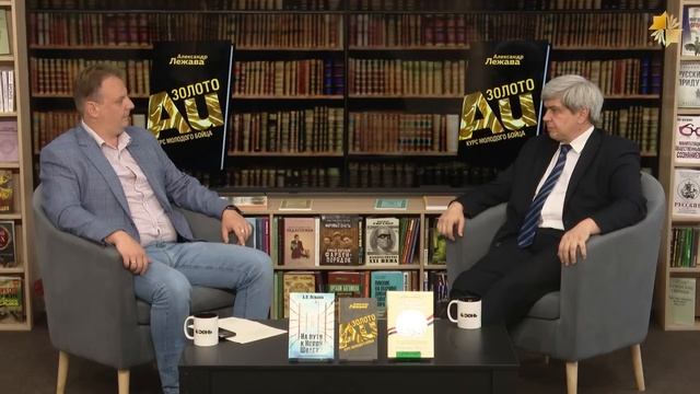 Александр Лежава. Как сохранить сбережения? смотреть онлайн