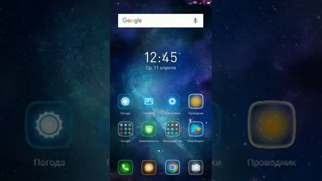 Инструкция по установке NeoSpy Mobile смотреть онлайн