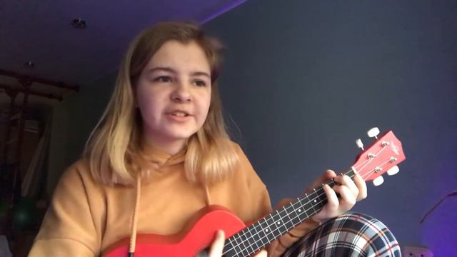 Издеваюсь над укулеле смотреть онлайн
