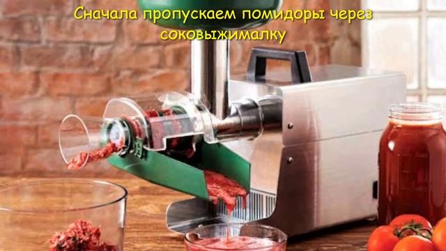 Домашний кетчуп до шашлыка Вкусно и полезно даже детям смотреть онлайн