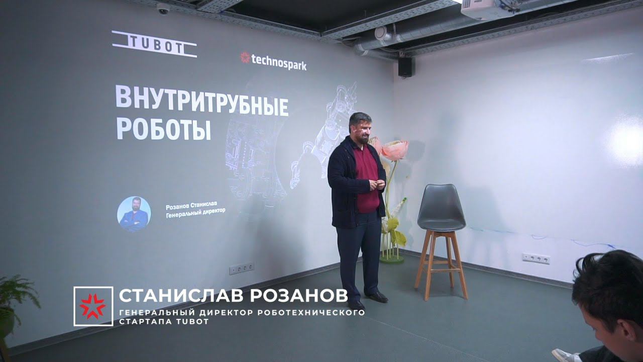 Олимпиада 2.0. Робот Tubot.