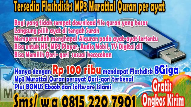08152207901 (INDOSAT) MP3 Al Quran Per Ayat смотреть онлайн