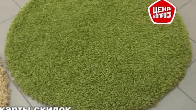 ковры смотреть онлайн