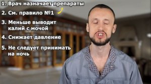 ТОРАСЕМИД | Главное отличие от Фуросемида