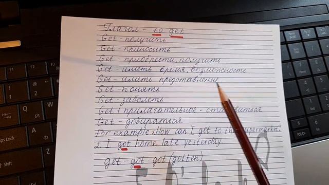 Один глагол to get может заменить множества английских глаголов! смотреть онлайн