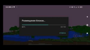 как найти деревню жителей номер 13 на android