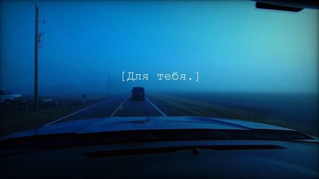 Кто-нибудь помнит эту песню из 2000-х? [Symmetry Icon] смотреть онлайн